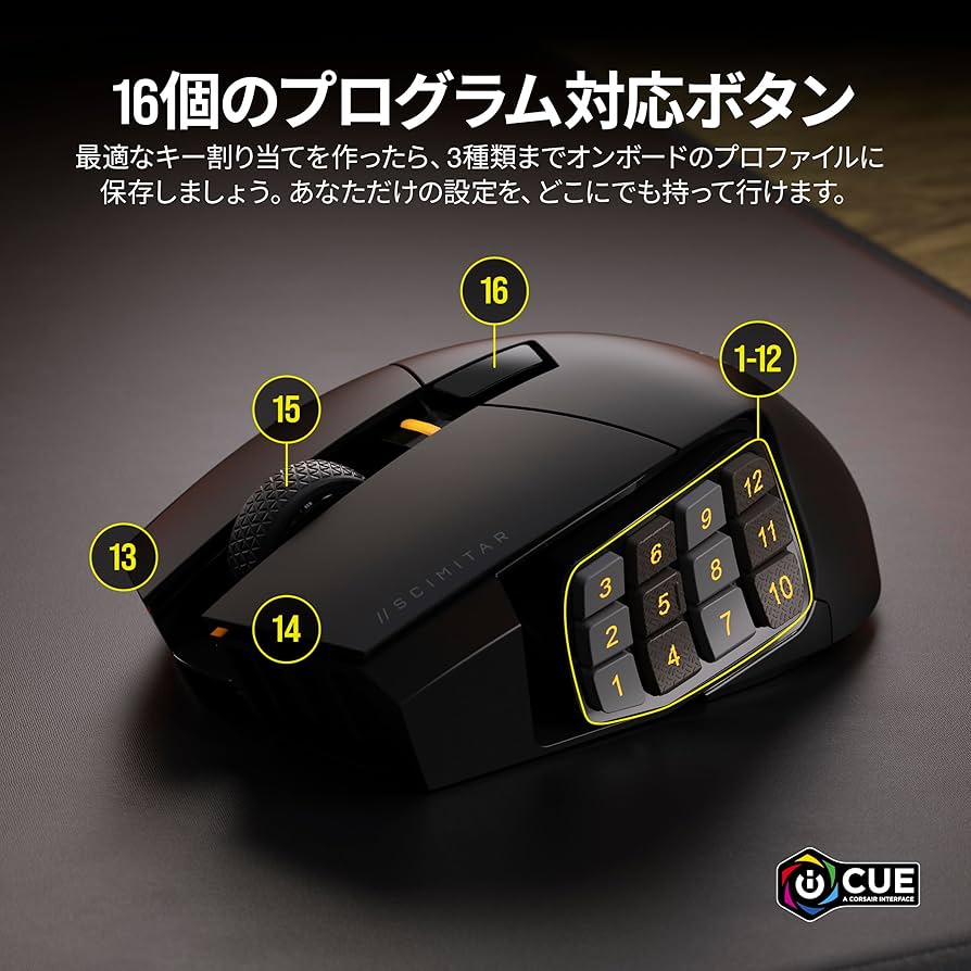 Amazon.co.jp: CORSAIR SCIMITAR ELITE WIRELESS 有線・無線接続