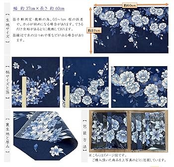 花柄装飾の濃紺水指 金襴織物 小紋流水に花 (紺)柄の生地販売なら都香庵 刀ミュ