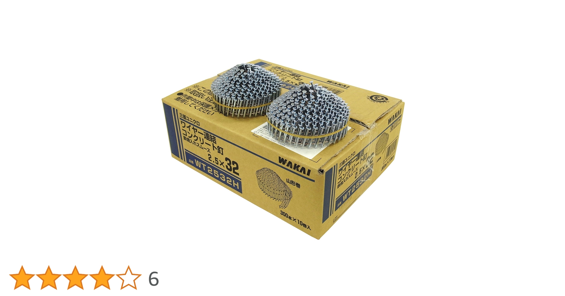 タチカワ　ワイヤー連結(斜め)【コンクリート釘】TNC38-25H (10巻) タチカワ ワイヤー連結(斜め)【コンクリート釘】TNC38-25H (10巻