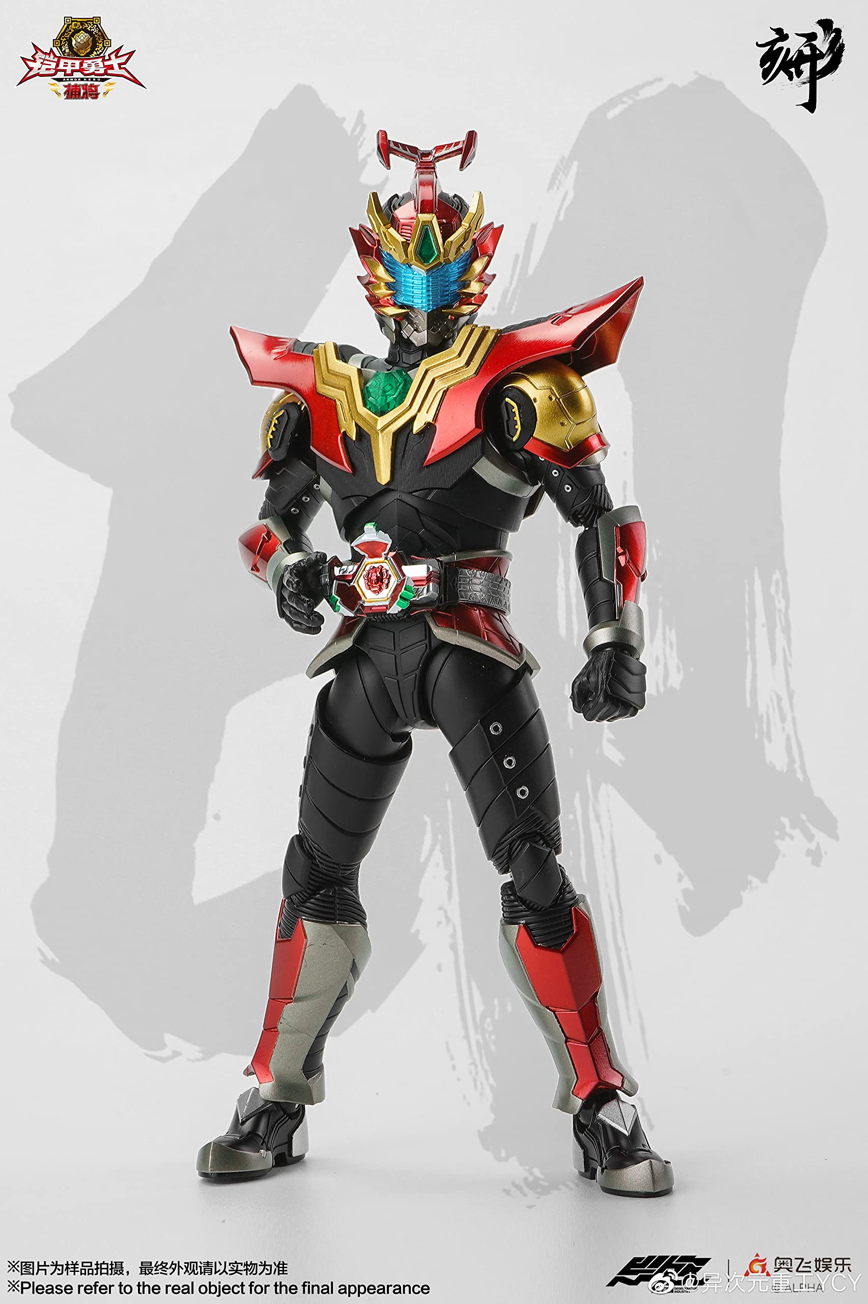 鎧甲勇士 鎧魂 アーマヒーロー フィギュア Amazon.co.jp: 「RCW」 YCY 1/12 DI-AH-09 可動 鎧 騎士 Armor