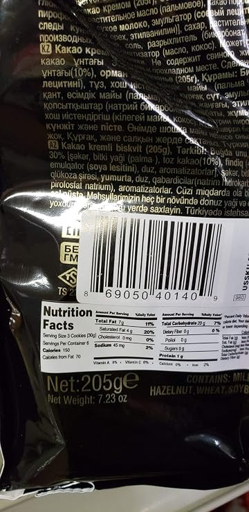 Ulker Biskrem Duo Cookies with Cocoa Cream Fiiling 185g