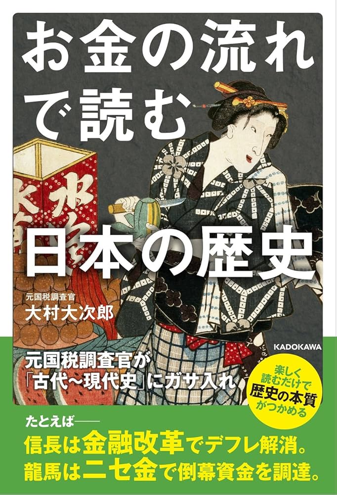 【お値下げしました】日本の歴史 全20巻 日本の歴史 全20巻セット 値下げ 日本の歴史(全20巻セット)