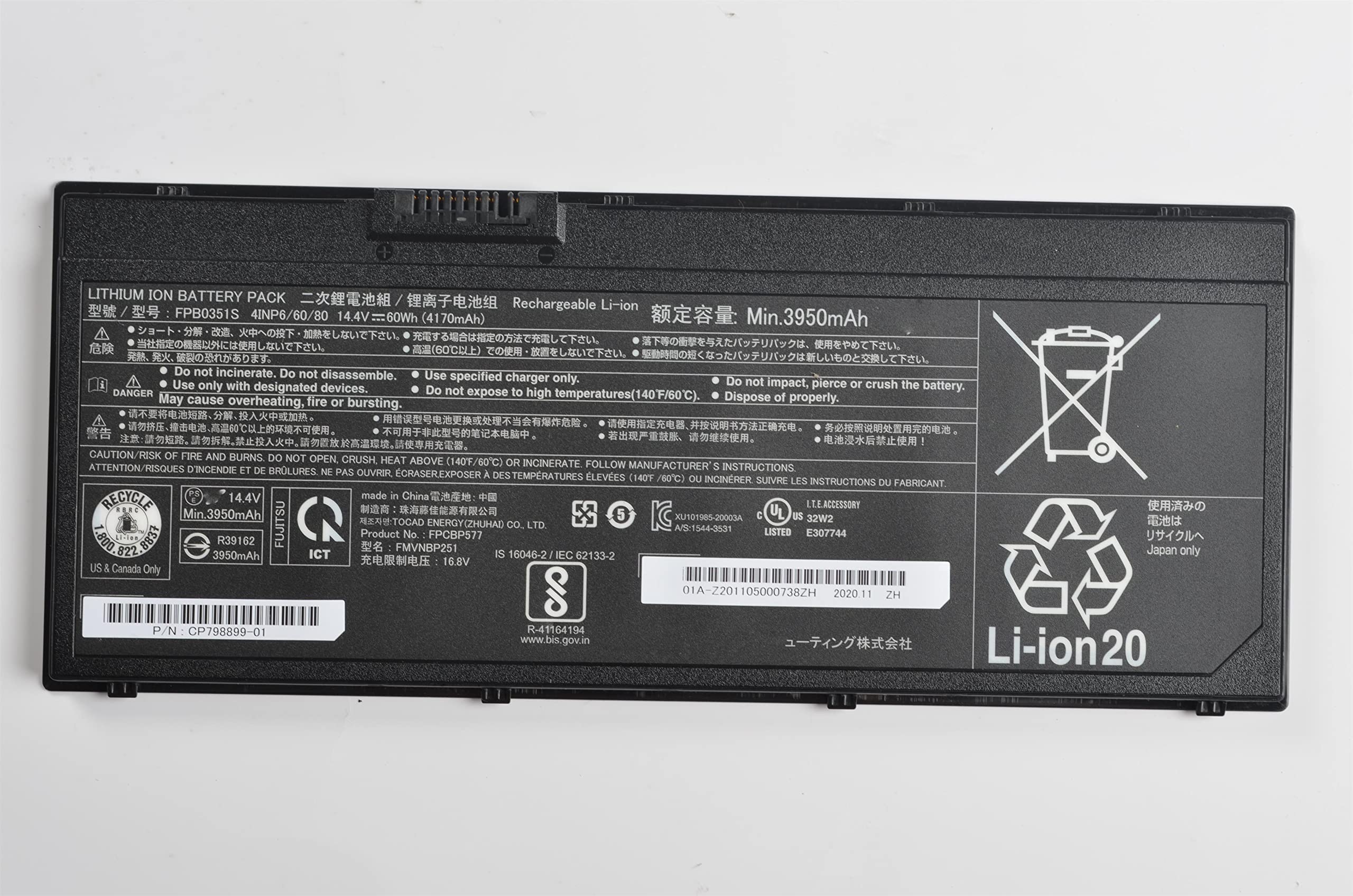 Amazon.co.jp: 互換 FPB0351S 60wh/4170mah 互換用の アクセサリ