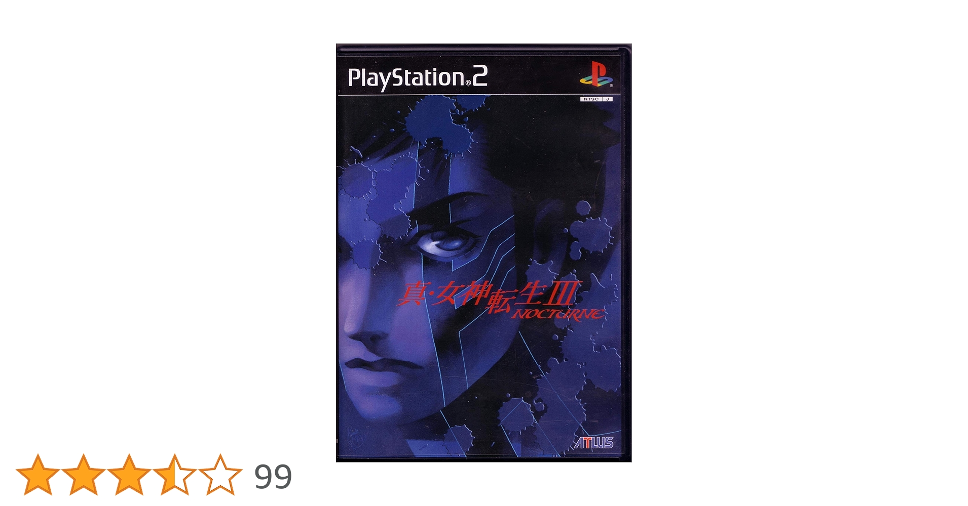 Amazon | 真・女神転生III-NOCTURNE (通常版) | ゲーム