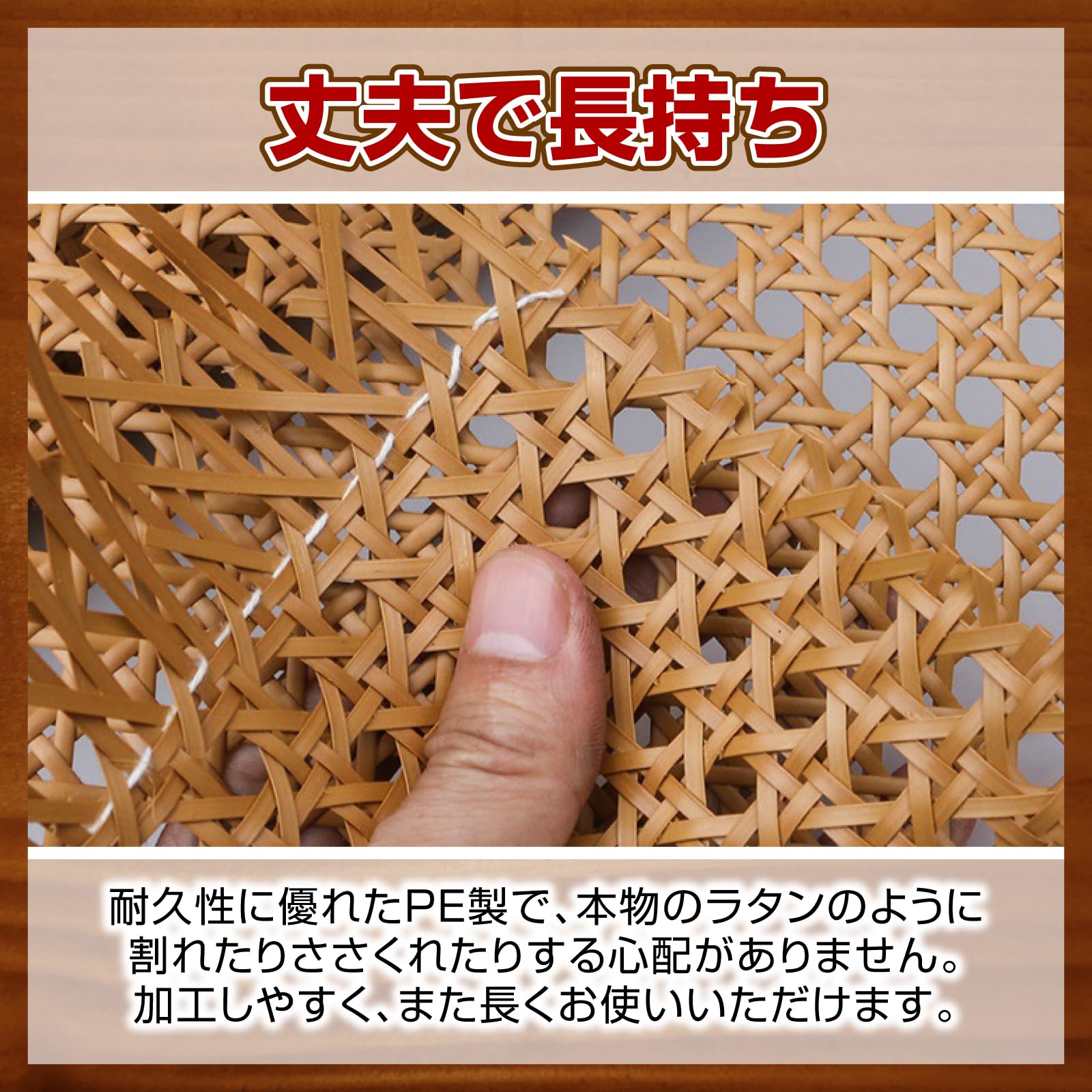Amazon | nijimomo ラタンシート 35×100 人工 PE製 DIY 籐編み かごめ