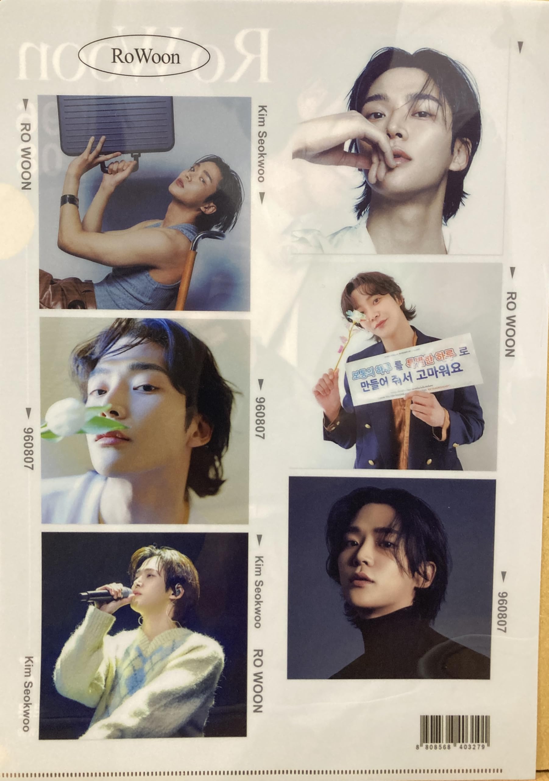 韓国ドラマ　俳優　ロウン　ファンミ公式のグッズまとめ売り 2025年最新】ロウン韓国ファンミの人気アイテム - メルカリ