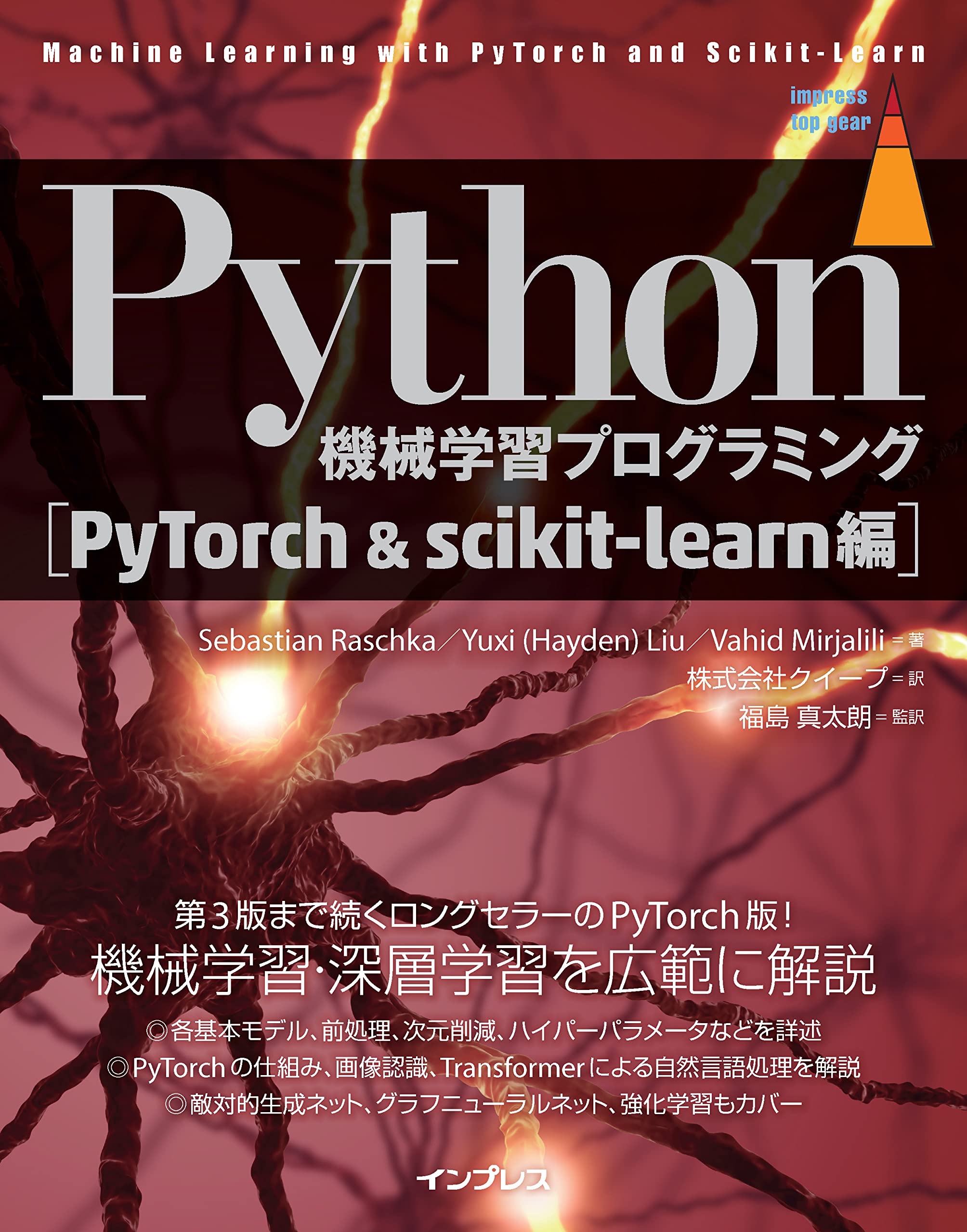 ダイクストラ　プログラミング原論　サイエンス社 ダイクストラの構造化プログラミングの書籍版は三部構成 - 構造