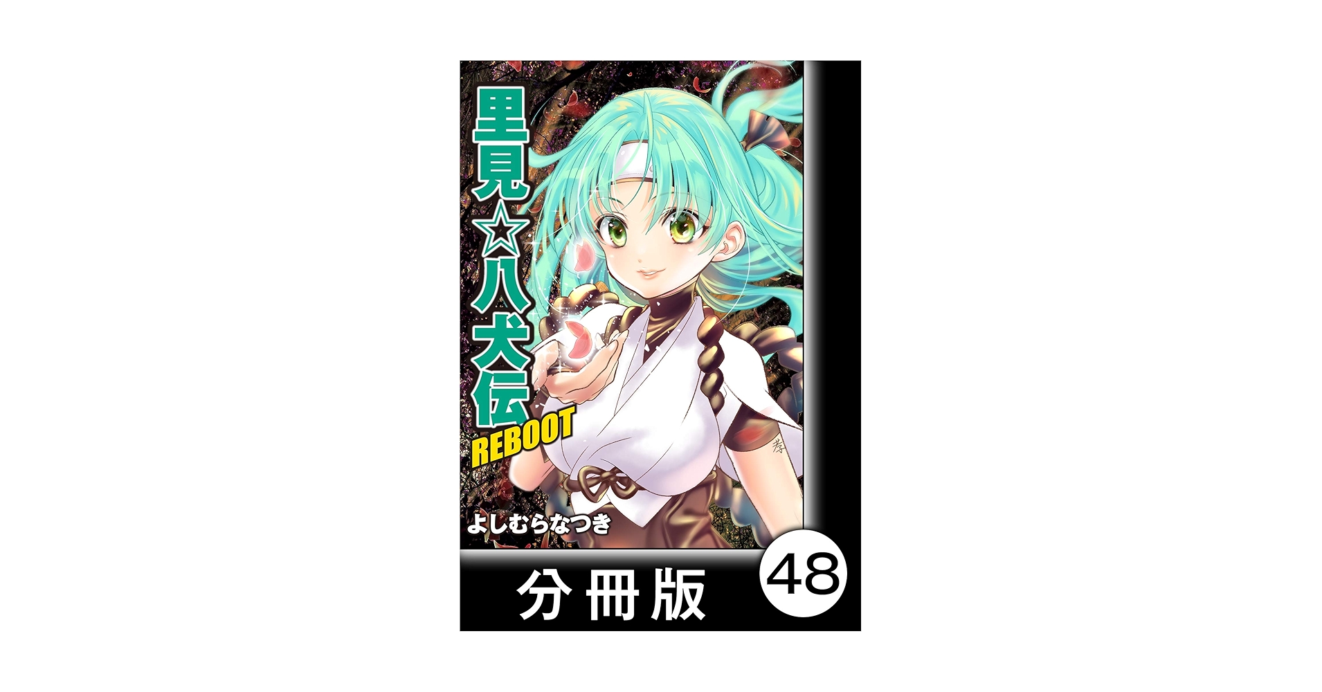 文藝春秋デラックス　週刊読売　まとめ　バレエ　歴史　祭り　犬ネコ　古代遺跡　城 里見八犬伝 犬村大角 文化遺産オンライン