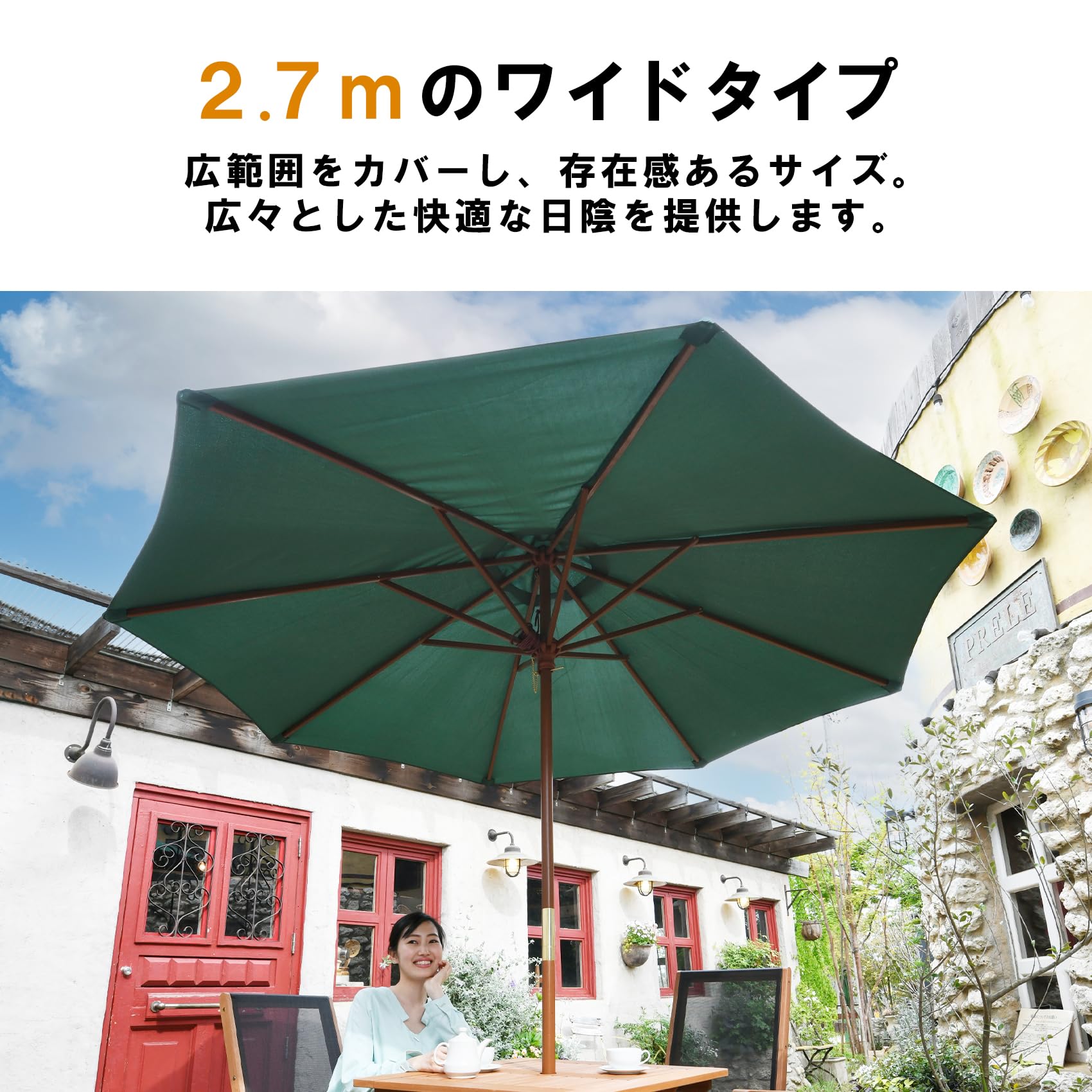 Amazon | ガーデンマスター(Gardenmaster) ガーデン パラソル 木製 