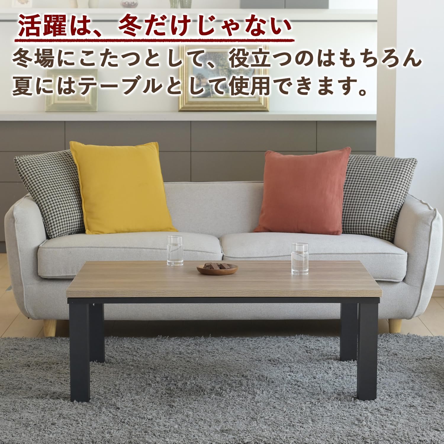Amazon.co.jp : こたつ テーブル 幅105cm×奥行70cm 長方形 中間入切