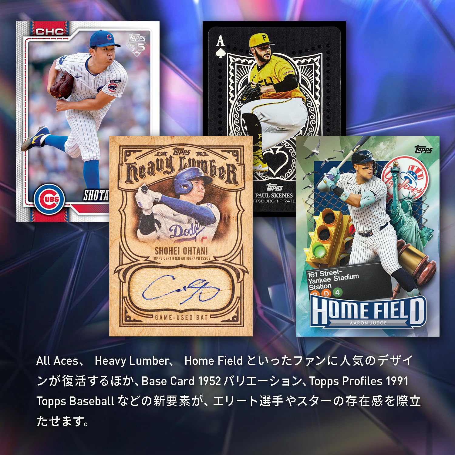 Amazon.co.jp: 2026 Topps Baseball Series 1 - Japan Edition - Hobby