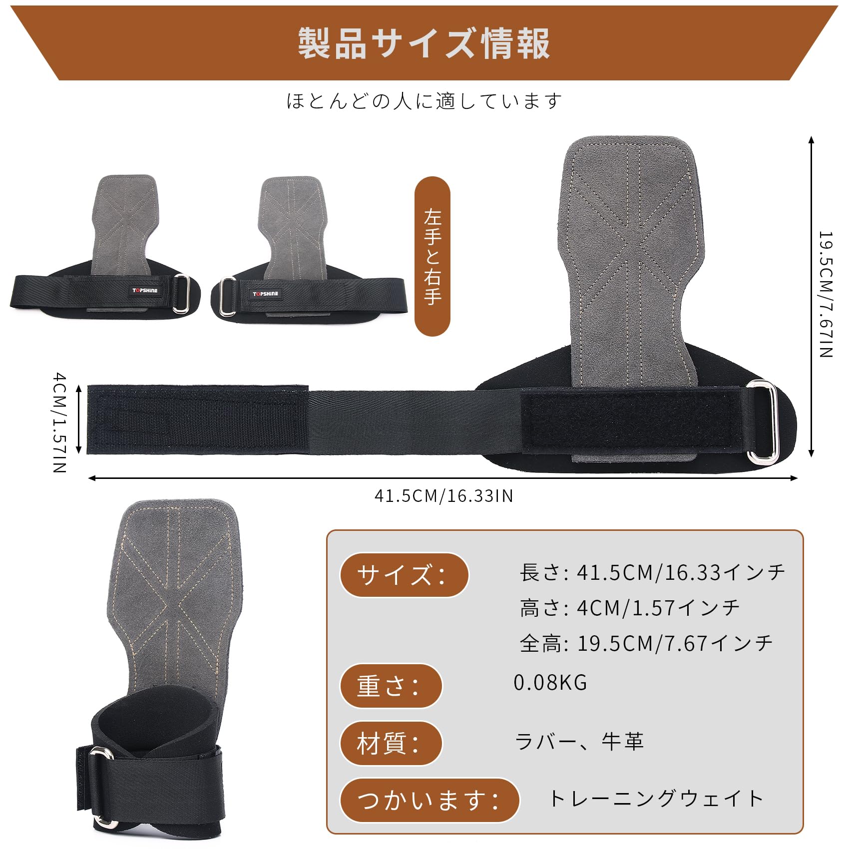 Amazon.co.jp: Top Shine パワーグリップ 本革製 滑り止め 握力補助 筋