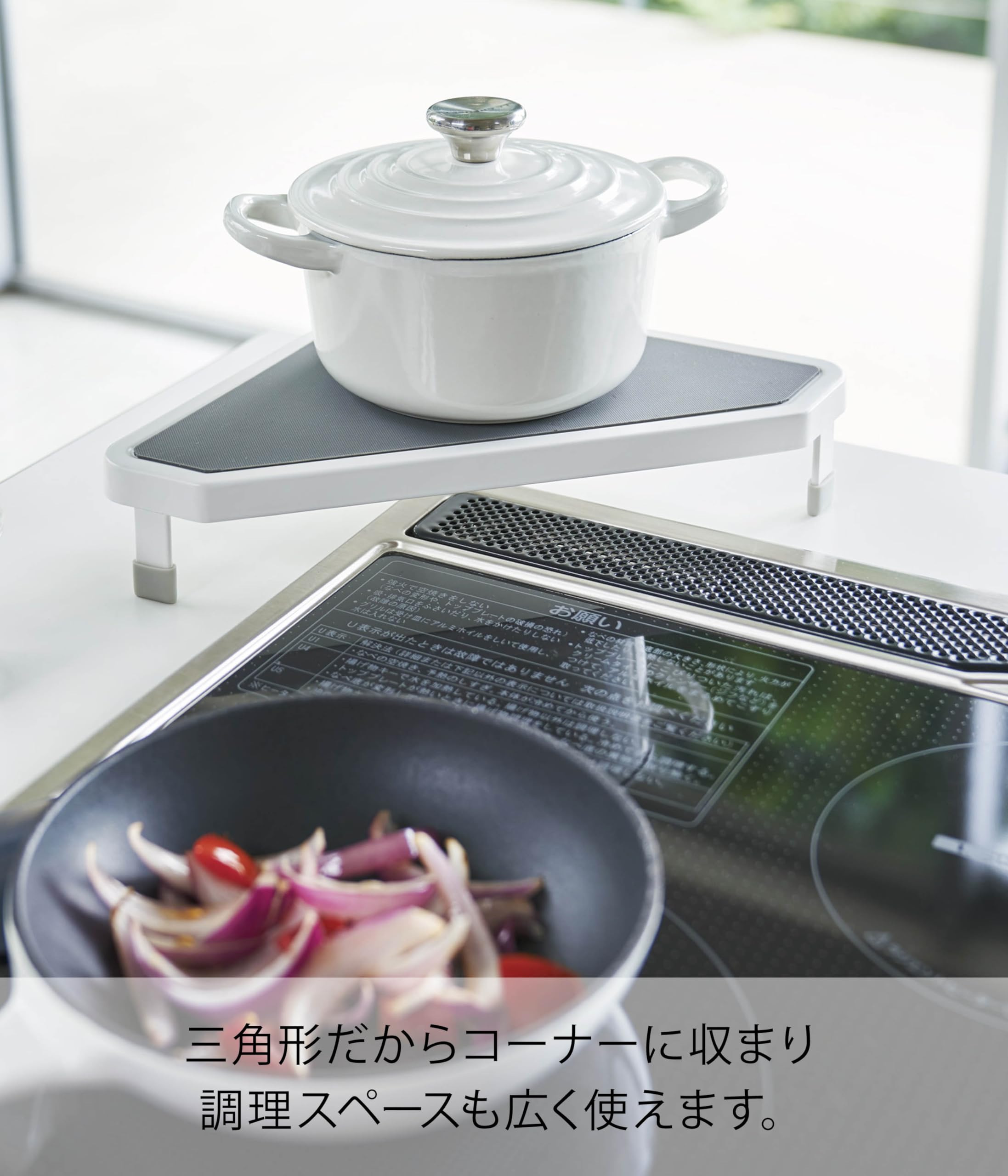 Amazon.co.jp: 山崎実業 コンロ奥 コンロ奥ラック コンロコーナー