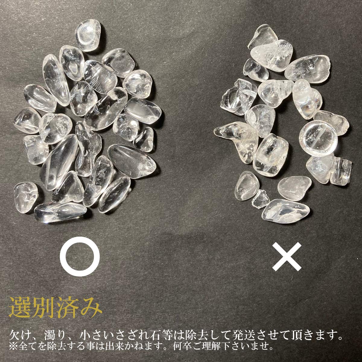 ☆特選お買得☆万能の石♡高浄化力☆【1kgマニカラン産ヒマラヤ水晶 