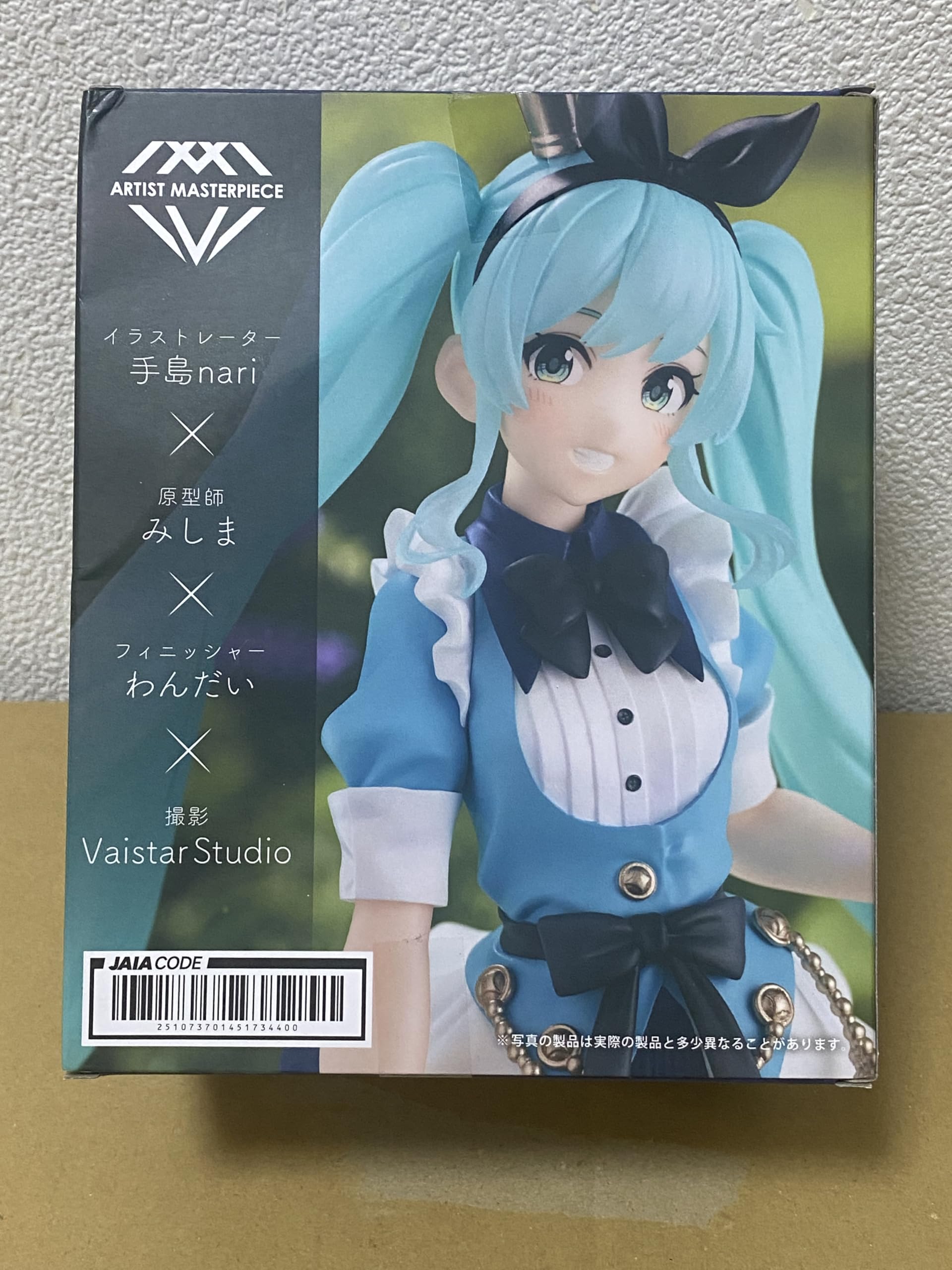 【20個セット】初音ミク Princess AMPフィギュア アリスver. Amazon.co.jp: 初音ミク Princess AMP フィギュア アリスver