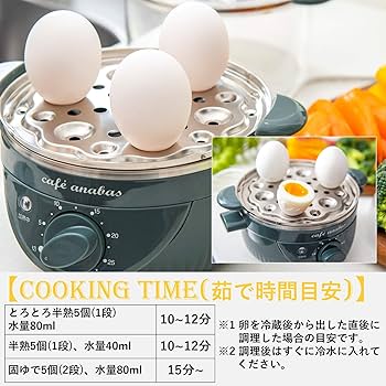 ゆで玉子名人+ベビーカステラメーカー main-35158.jpg