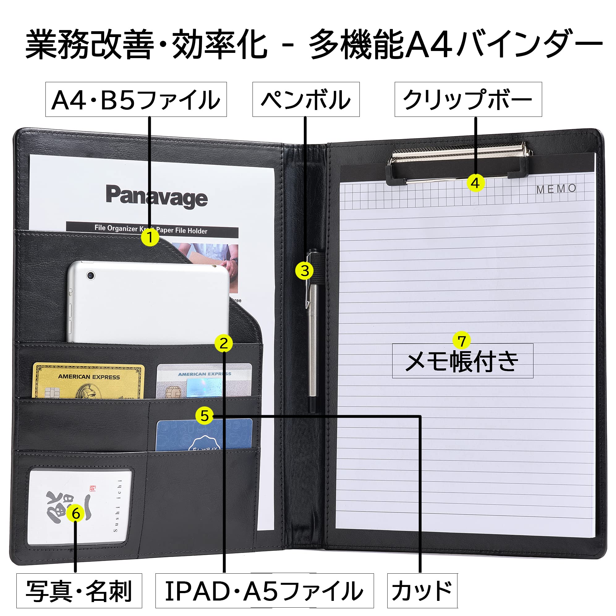 Amazon | Panavage A4 クリップボード, PU レザー 二つ折り