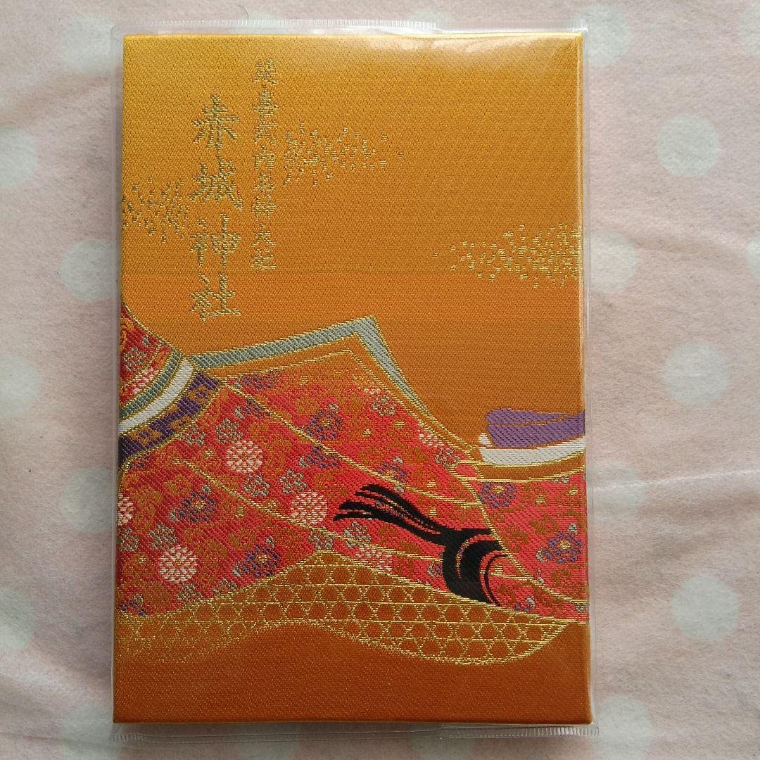 Amazon | 赤城神社 赤城姫 刺繍デザイン 山吹 御朱印帳です | 朱印帳