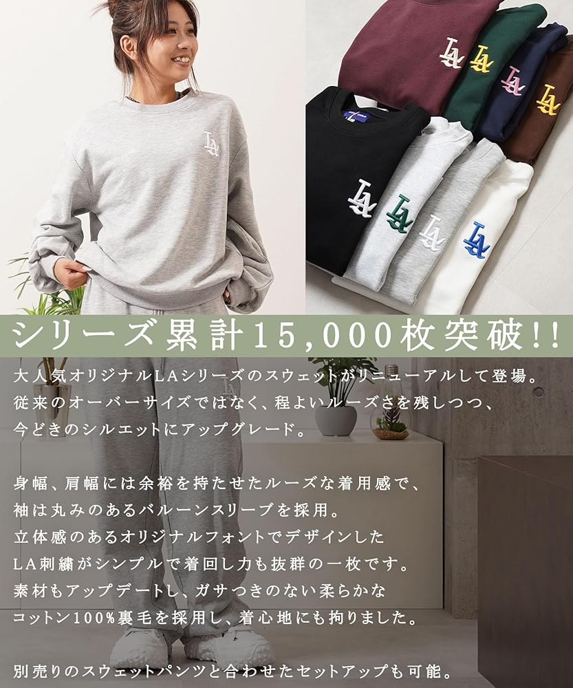 ヴィンテージ エルメストレーナー 馬 刺繍 薄手トップス 長袖 ブラック【L】 ヴィンテージ エルメストレーナー 馬 刺繍 薄手トップス 長袖