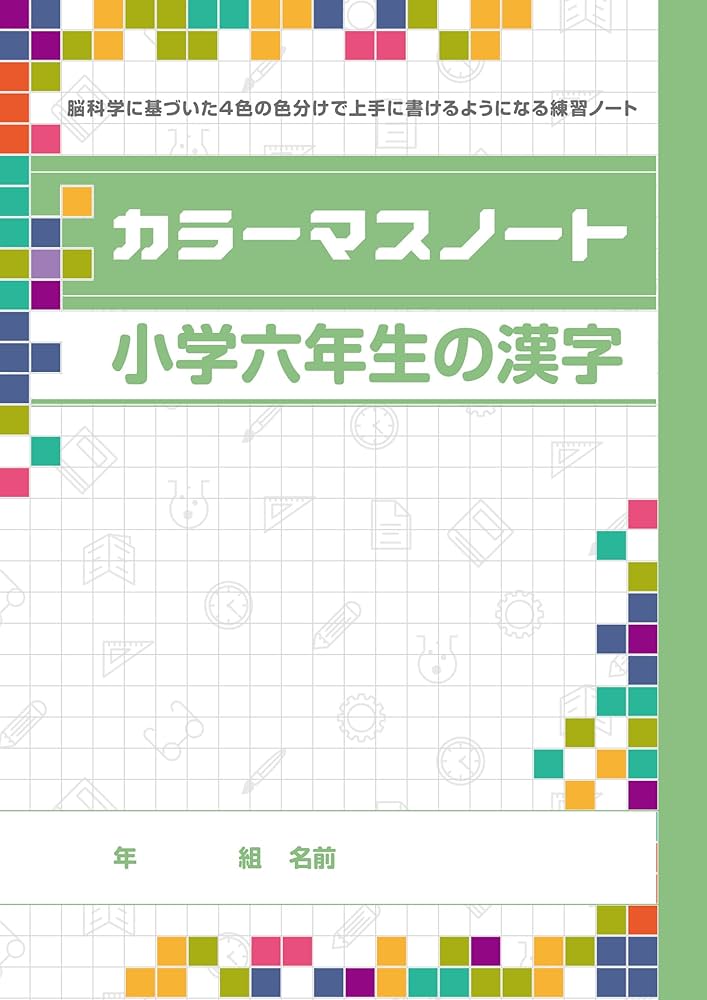 日本語の本　6冊セット Amazon.co.jp: 日本昔ばなし 世界名作童話 セット( DVD12枚組