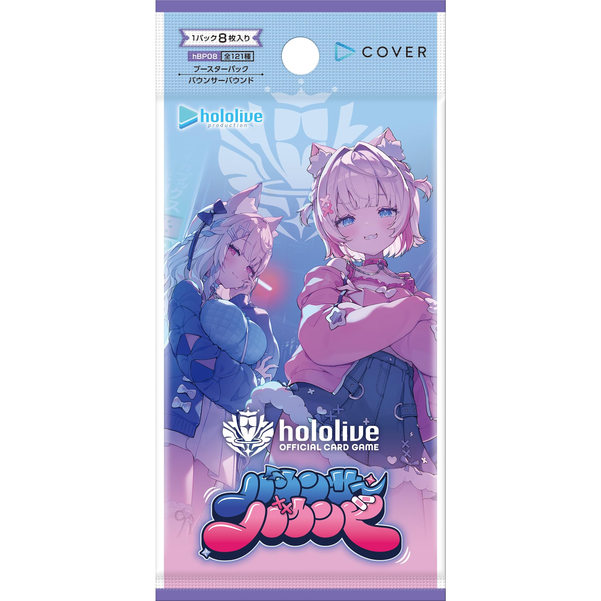 Amazon.co.jp: hololive OFFICIAL CARD GAME ブースターパック