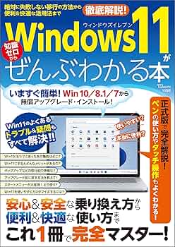 書籍　11冊　本 バンド論 – 青幻舎オンラインショップ