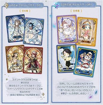 新品未開封 第5人格 トレーディングカード 第一弾1、第二弾2、第三弾2BOX IdentityV第五人格 雕刻時光 トレーディングカード 基礎版 第一