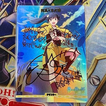 ビルディバイド-ブライト- 物語シリーズ「阿良々木暦」BT 新たな6つの物語 ビルディバイド-ブライト- 物語シリーズ「阿良々木暦」BT 新たな