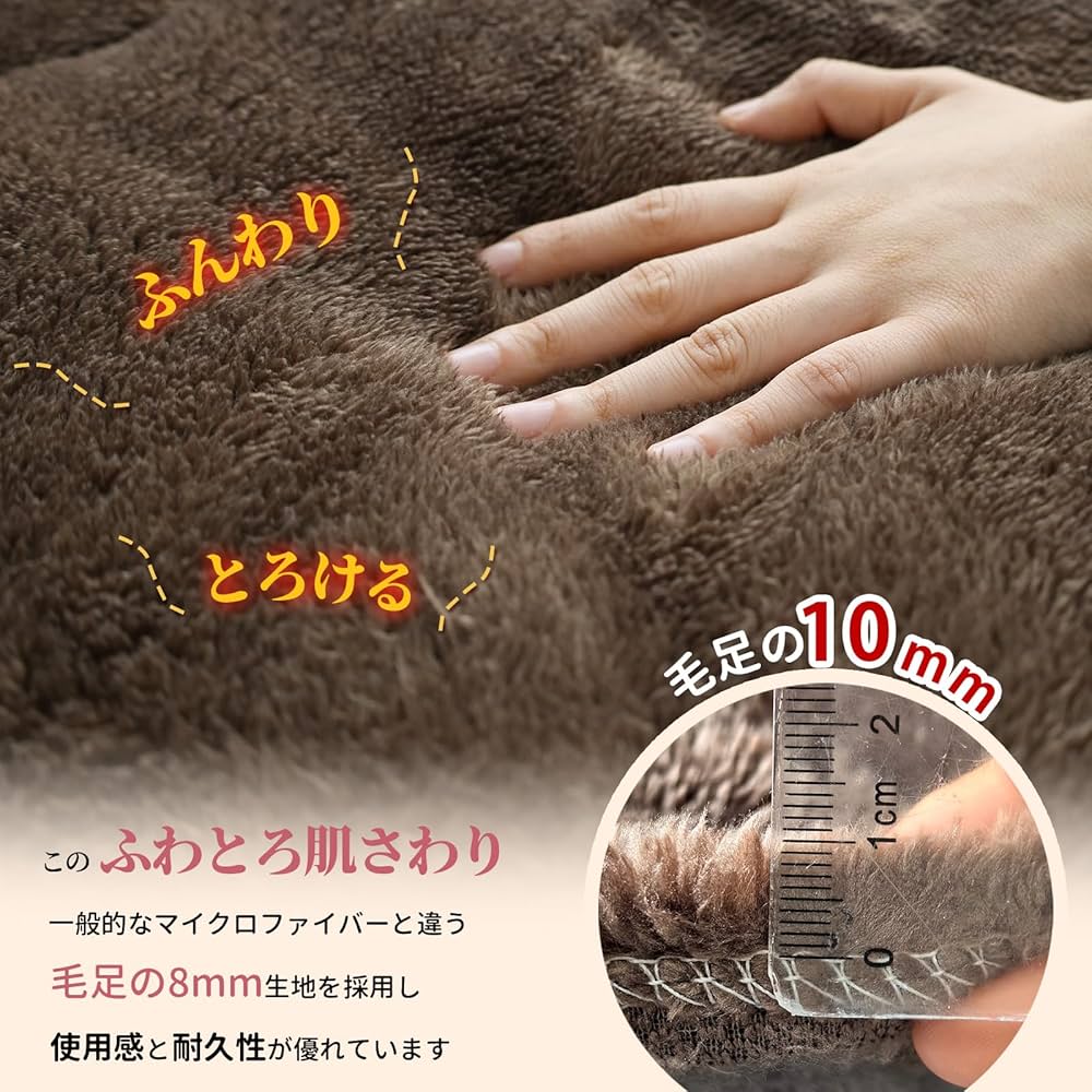 2個セット⭐️掛け布団 ５層構造 シングル 抗菌防臭　防ダニ丸洗い　フランネル Amazon｜【帝人TEIJINマイティトップ中わた】掛け布団 シングル