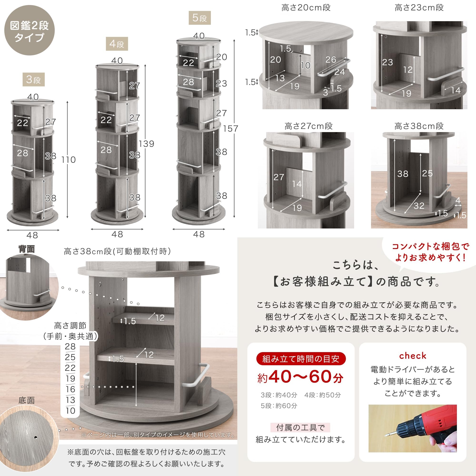 Amazon.co.jp: タンスのゲン 回転式 絵本ラック 4段 【図鑑2段タイプ