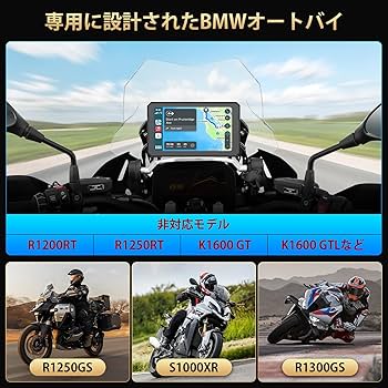 ⑦専用画面 Amazon.co.jp: LEROAADZ モーターサイクルモニター、7インチ大型