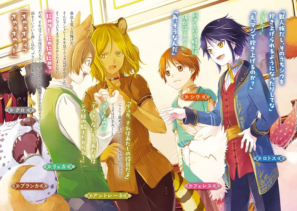 レーヴと愉快な仲間たち 81b19EyBaML._AC_UF1000,