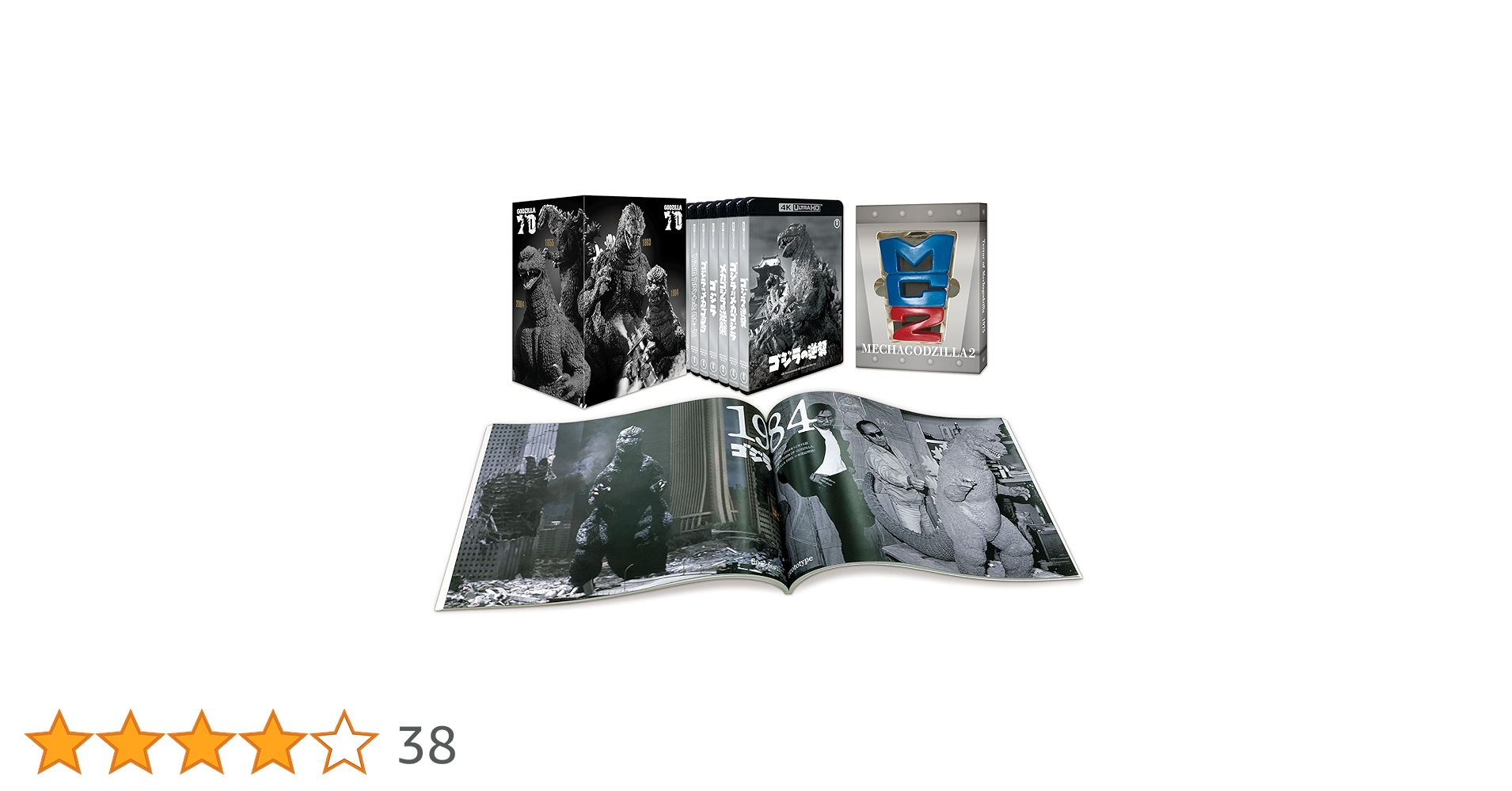 新品未開封 ゴジラ生誕70周年記念 ゴジラ周年記念作品4KリマスターBOX Amazon.co.jp: ゴジラ生誕70周年記念 ゴジラ周年記念作品4Kリ