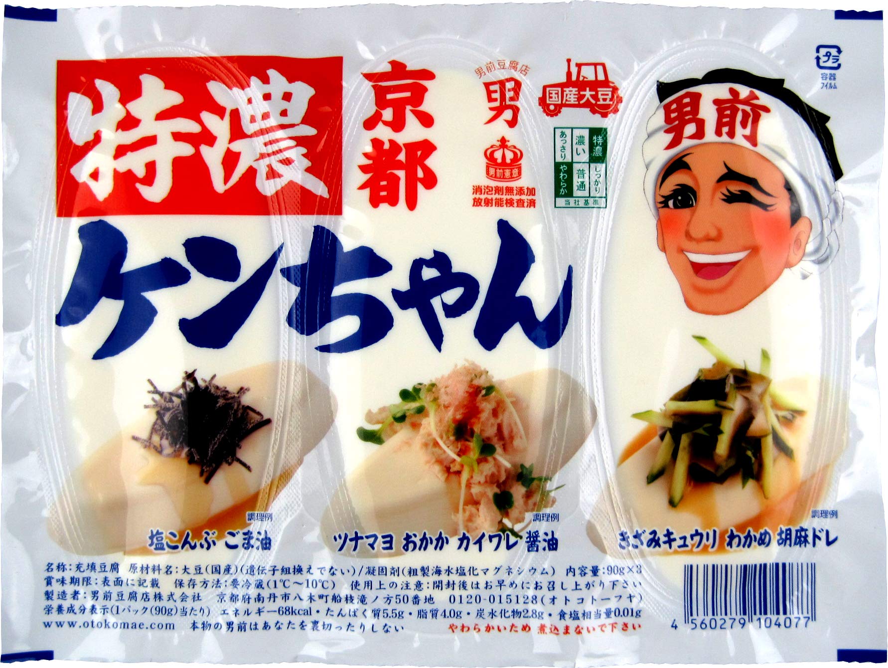 Amazon.co.jp: [冷蔵] 男前豆腐店 特濃ケンちゃん 90g×3 : 食品・飲料