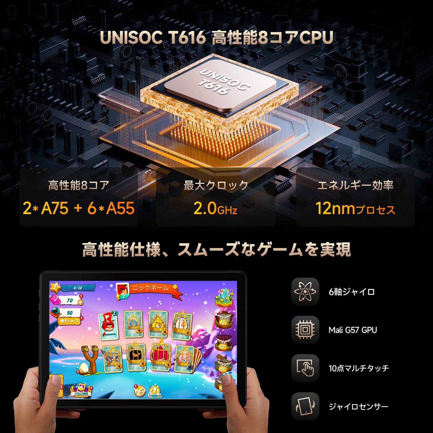 Amazon.co.jp: [Android 16 Tablet] FPD Tablet, 10-inch Wi-Fi Model