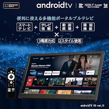 大画面 スマートテレビ ブラック Amazon | [SmartTV] 19インチ 液晶テレビ スマートテレビ