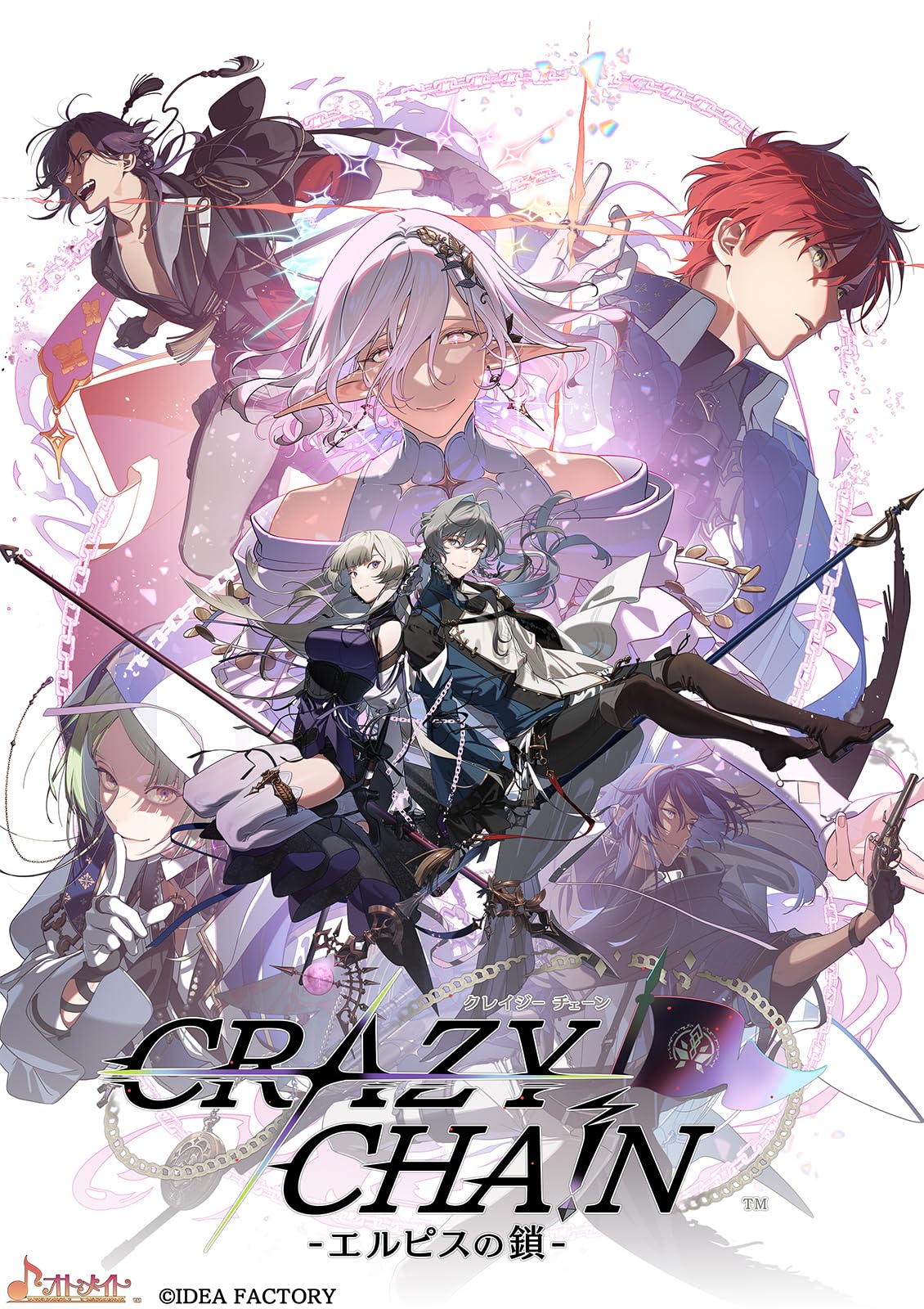 Amazon.co.jp: 【Switch】CRAZY CHA!N -エルピスの鎖- 特装版