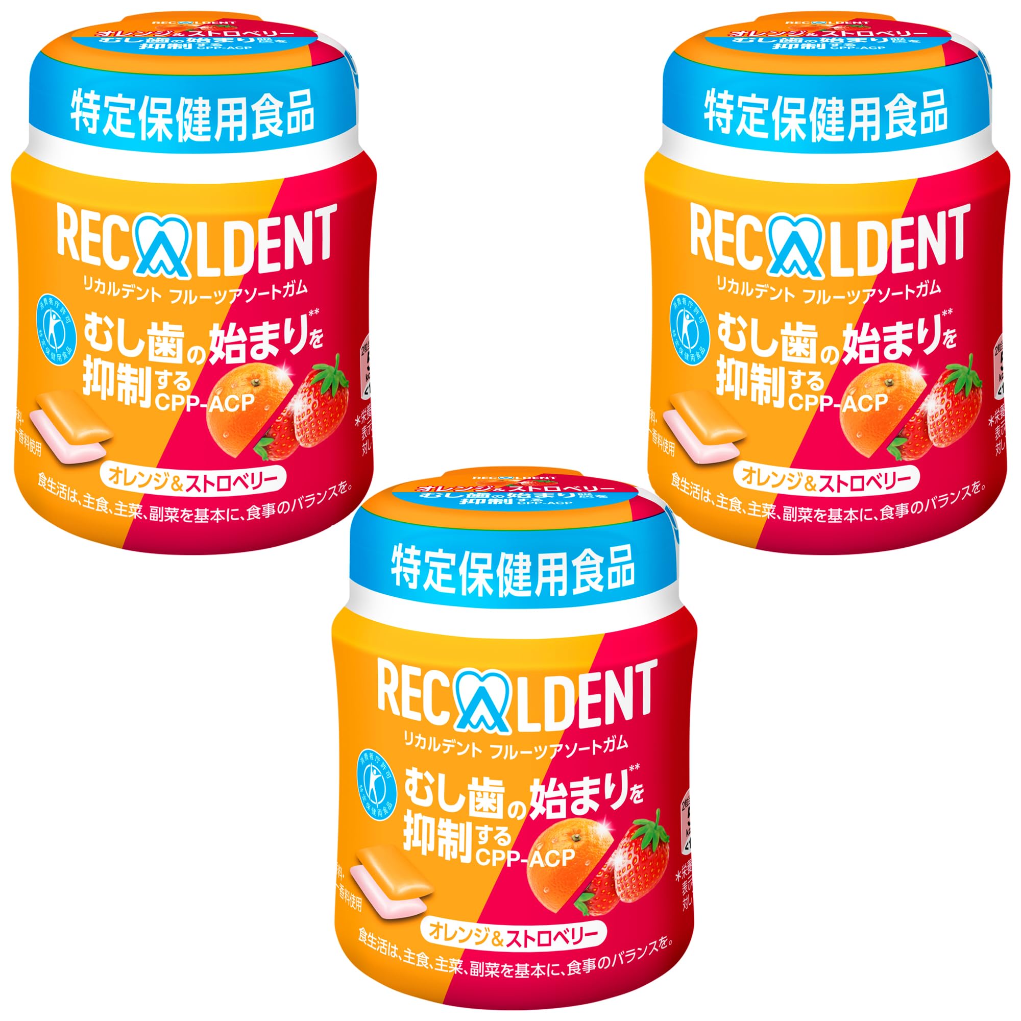 リカルデント フルーツアソートガム オレンジ＆ストロベリーボトル
