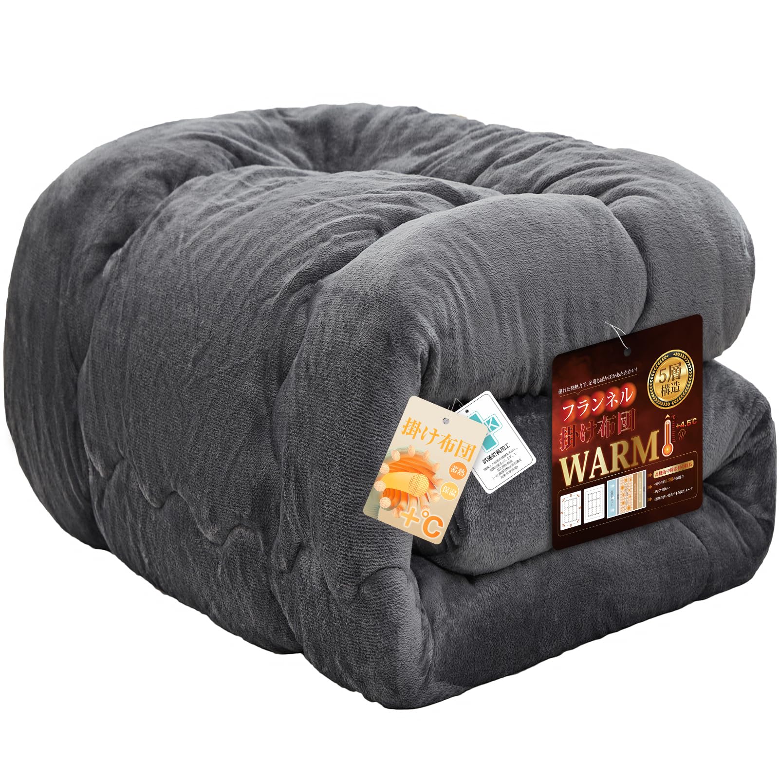 掛け布団 シングル吸湿発熱 抗菌 防臭洗える ふっくら布団 冬用布団