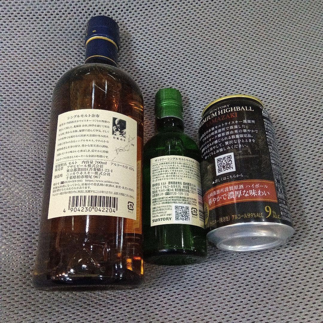 サントリー ウイスキー 白州 [700ml ]「180ml」セット 【公式通販】