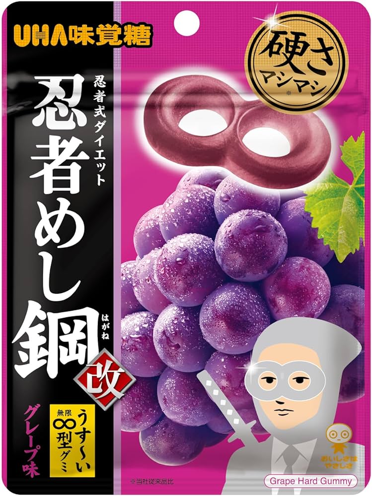 Amazon | UHA味覚糖 忍者めし鋼 グレープ 45g×10袋 | UHA味覚糖 | グミ