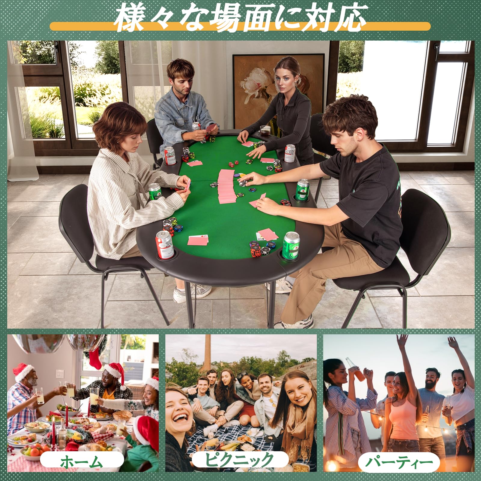 Amazon.co.jp: GYMAX ポーカーテーブル 折りたたみ 8人用 幅