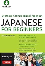 Japanese for Beginners: Learning Conversational Japanese - Second Edition (Includes Downloadable Audio) By Sachiko Toyozato