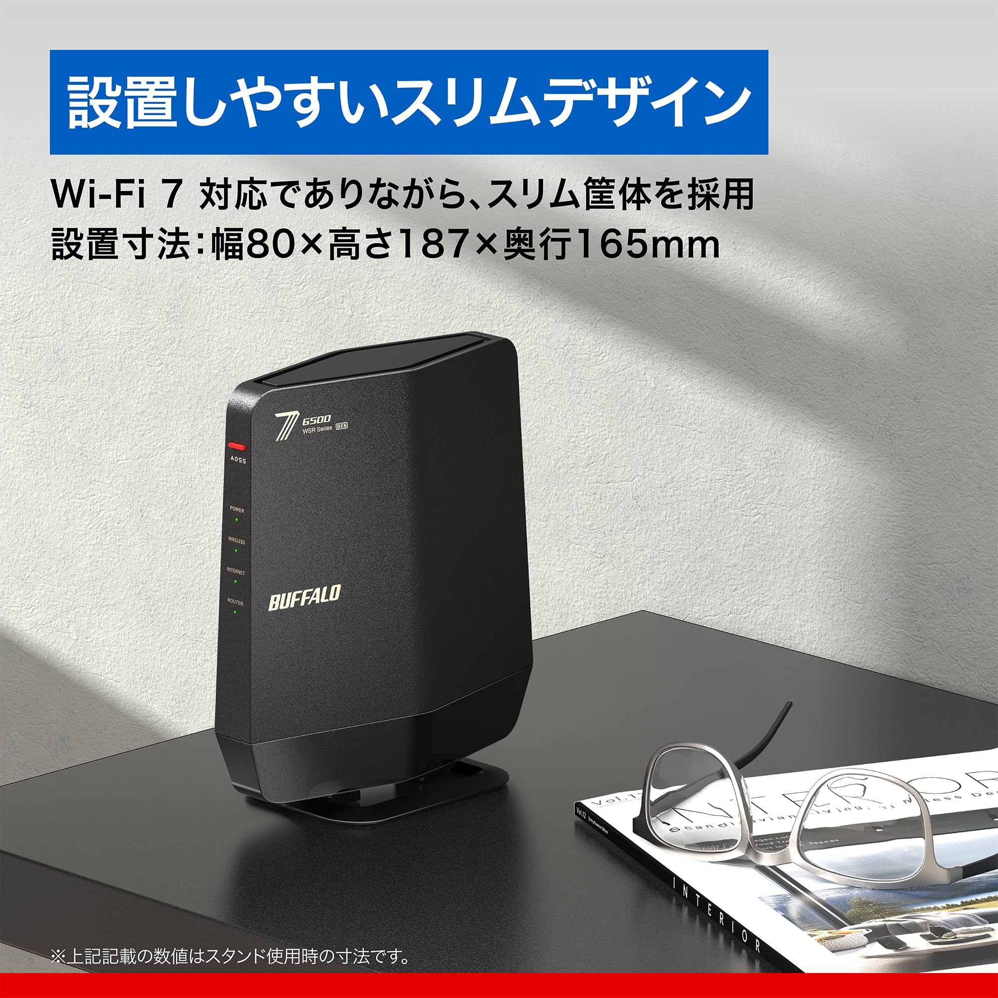 Amazon | 【Amazon.co.jp限定】バッファロー WiFi ルーター Wi