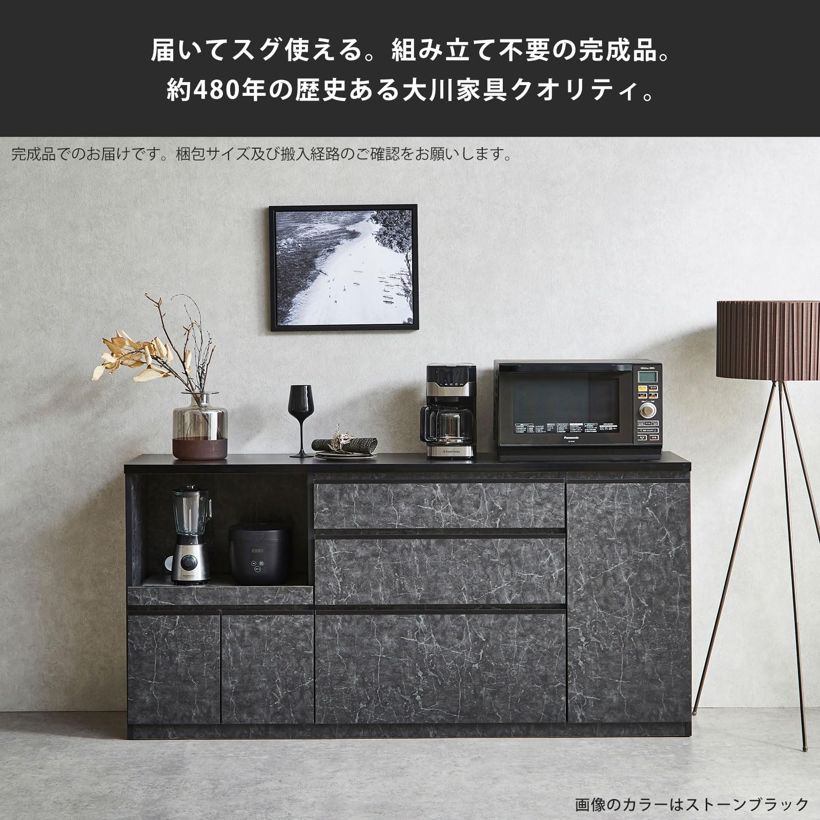 BLACK大理石調キッチンカウンター Amazon｜KAGUCOCO キッチンカウンター 完成品 [アンサンブル 幅180