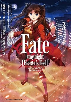 Fate/stay night [Heaven's Feel]