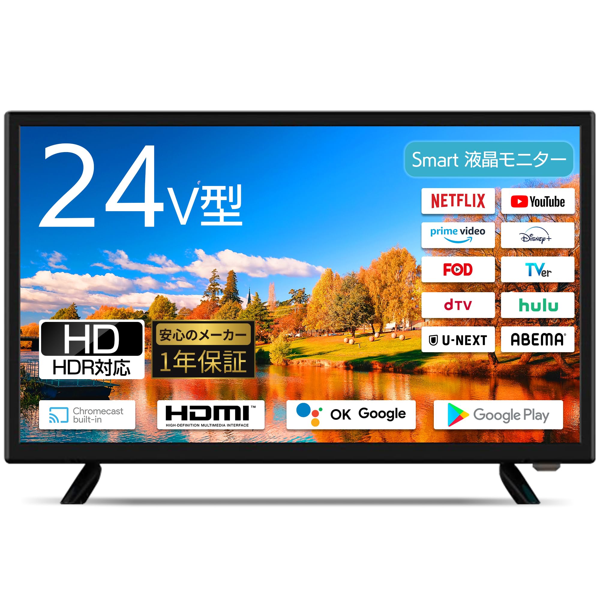 24型 DVD内蔵 液晶テレビ ASTEX Amazon | ASTON 24インチ 液晶テレビ DVD内蔵 録画対応 地デジ視聴 外