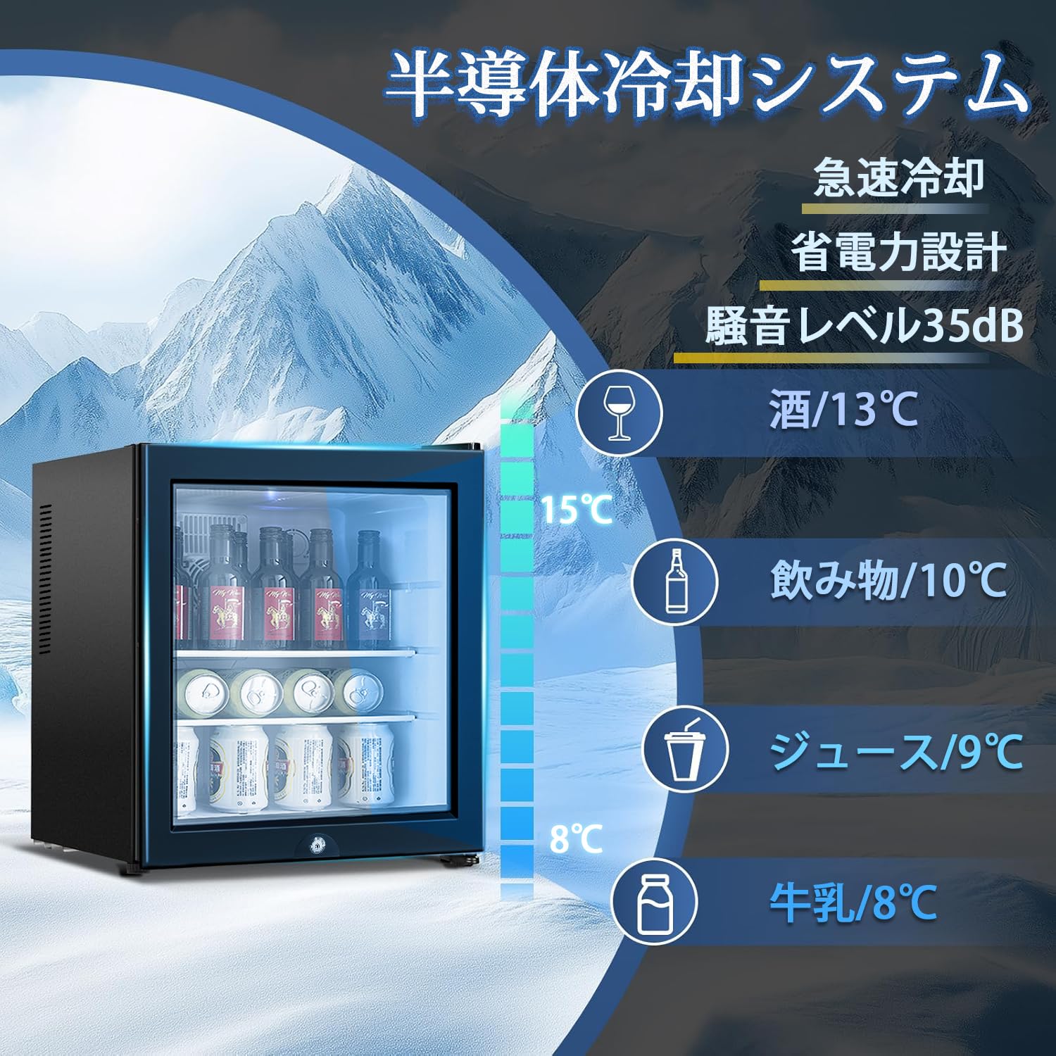 ミニ冷蔵庫 小型 40L オシャレ 静音 一人暮らし コンパクト ペルチェ式 Amazon | ミニ冷蔵庫 小型 40L オシャレ 静音 一人暮らし