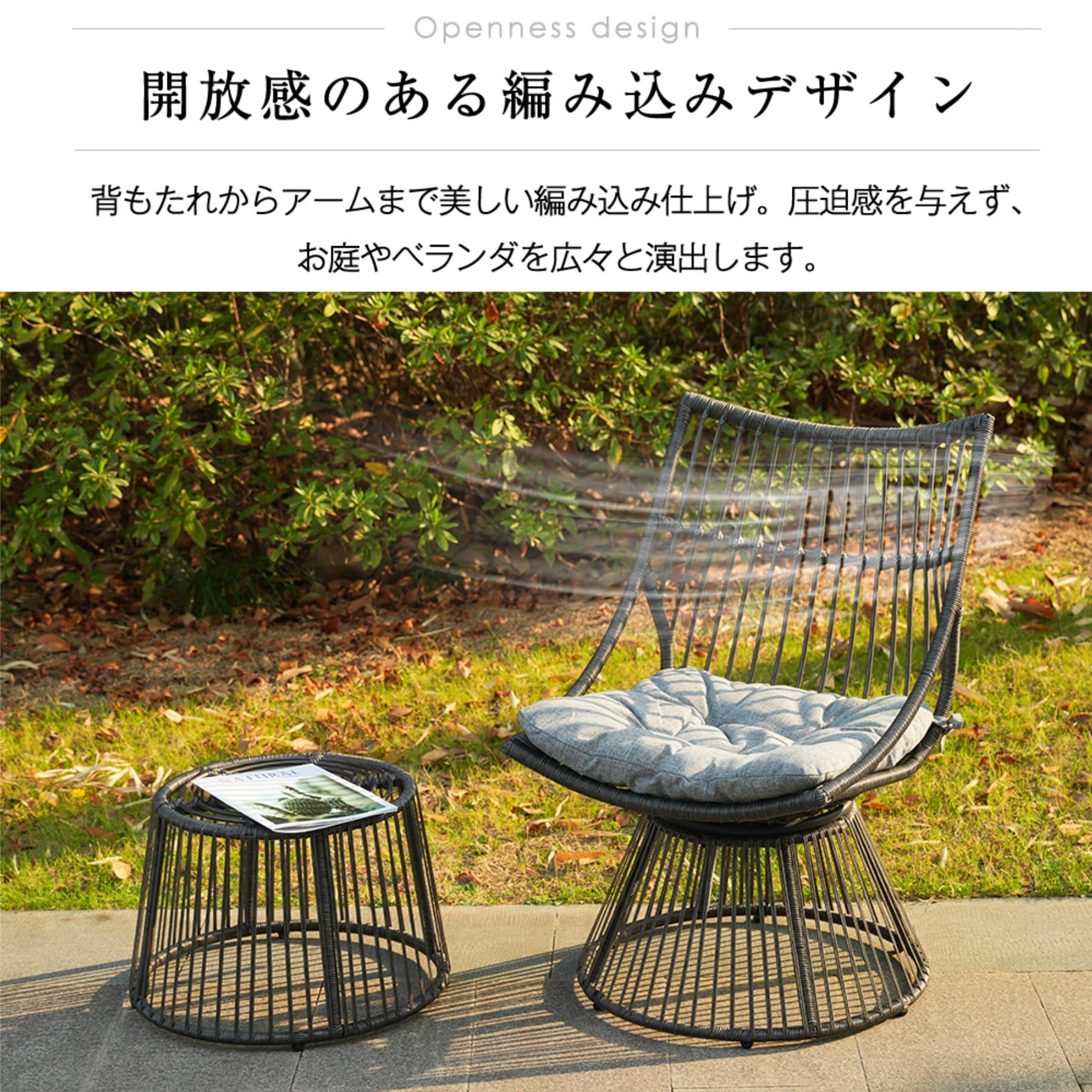 Amazon.co.jp: ガーデンファニチャーセット ラタン調 ガーデンチェア