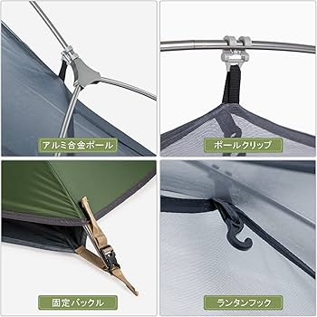 Amazon.co.jp: Naturehike公式ショップ テント 1人用 ソロテント 軽量